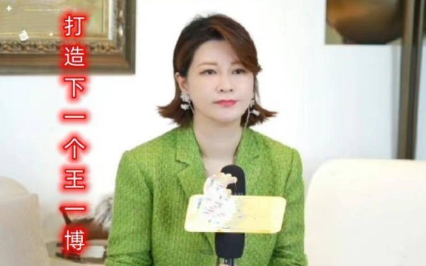 乐华将打造“下一个”<a style='color:#f10404;' href='https://www.mingxing.cc/tags-1471.html ' target='_blank'>王一博</a>？杜华老板回复<strong></p> <p><a style='color:#f10404;' href='https://www.mingxing.cc/tags-1471.html ' target='_blank'>王一博</a></strong>！网友：忘恩负义