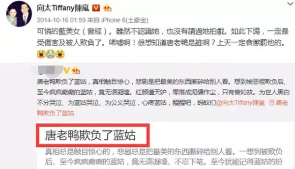 蓝洁瑛案多年后翻盘: 洪金宝成龙被冤枉多年, 卓伟剑指香港演艺人协会会长曾志伟