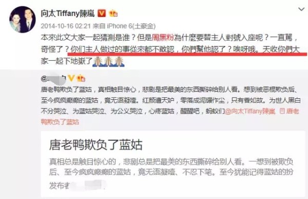 蓝洁瑛案多年后翻盘: 洪金宝成龙被冤枉多年, 卓伟剑指香港演艺人协会会长曾志伟
