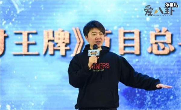 王牌对王牌总导演吴彤