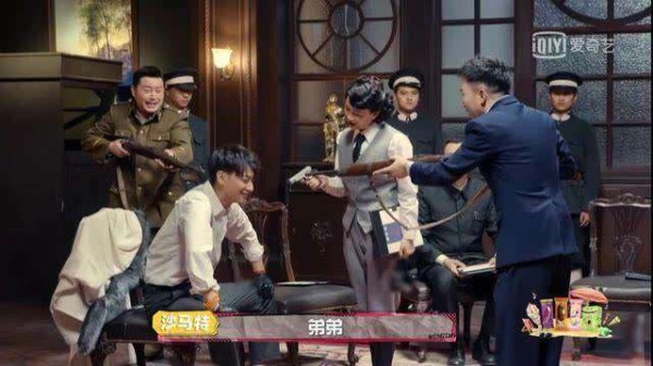 综艺入局“剧本杀”，这智商行吗？