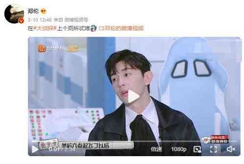 陈楚生为什么要解约：女主、华谊解约原因及缺席、封禁之谜