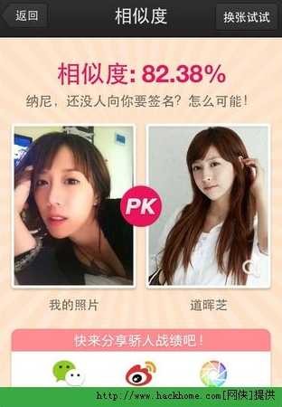 百度app明星怎么快速获取？如何互动交流？-第1张图片
