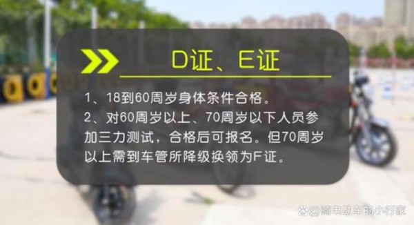 60岁还有必要考驾照吗？有哪些能考？一次说明白，对老年人很实用-有驾
