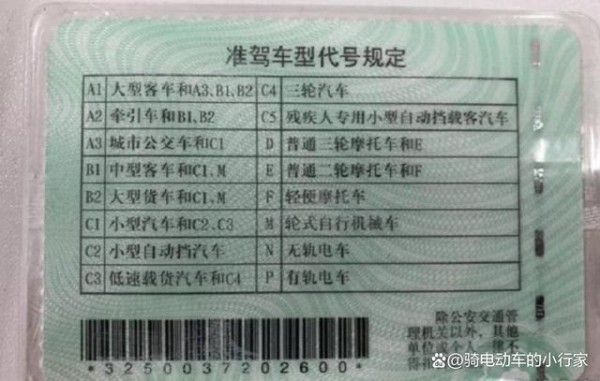 60岁还有必要考驾照吗？有哪些能考？一次说明白，对老年人很实用-有驾