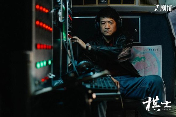 刑侦剧《棋士》，总结人物关系，分析对峙局面
