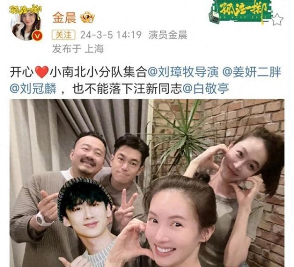 男帅女美：《南来北往》中的“牛大力”与“姚玉玲”同行观球赛
