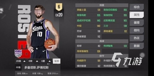 美职篮全明星中锋球员哪个好 美职篮全明星中锋推荐