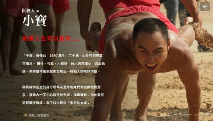 军中乐园