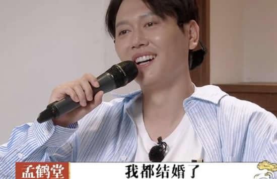 孟鹤堂:我都结婚了怎么回事 孟鹤堂结过几次婚前妻资料介绍 第2张