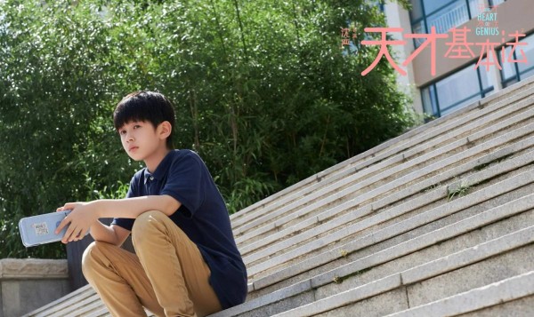 裴之小时候扮演者是谁？