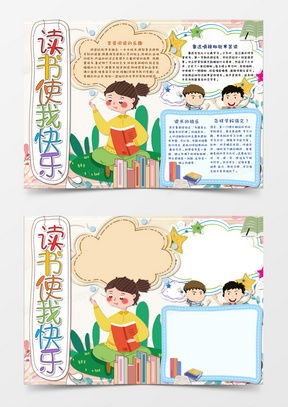 陆虎的人生模板我抄了_陆虎和陈曌旭嘘结婚，陈楚生成为见证人！0713男团艺人相聚好幸福