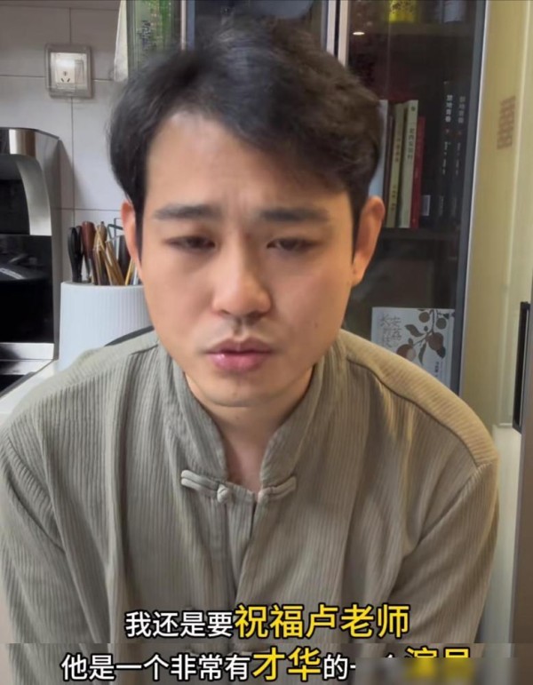 一条藤上几根“瓜”，张玉浩卢鑫再爆猛料，该担心的何止郭德纲！