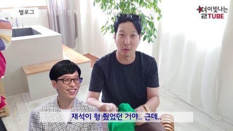 不愧是好兄弟！HAHA一家拍全家福，刘在石给其女儿送衣服成亮点
