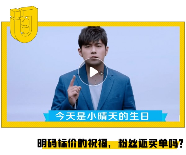 ​请周杰伦来婚礼唱三首歌，需要多少钱？