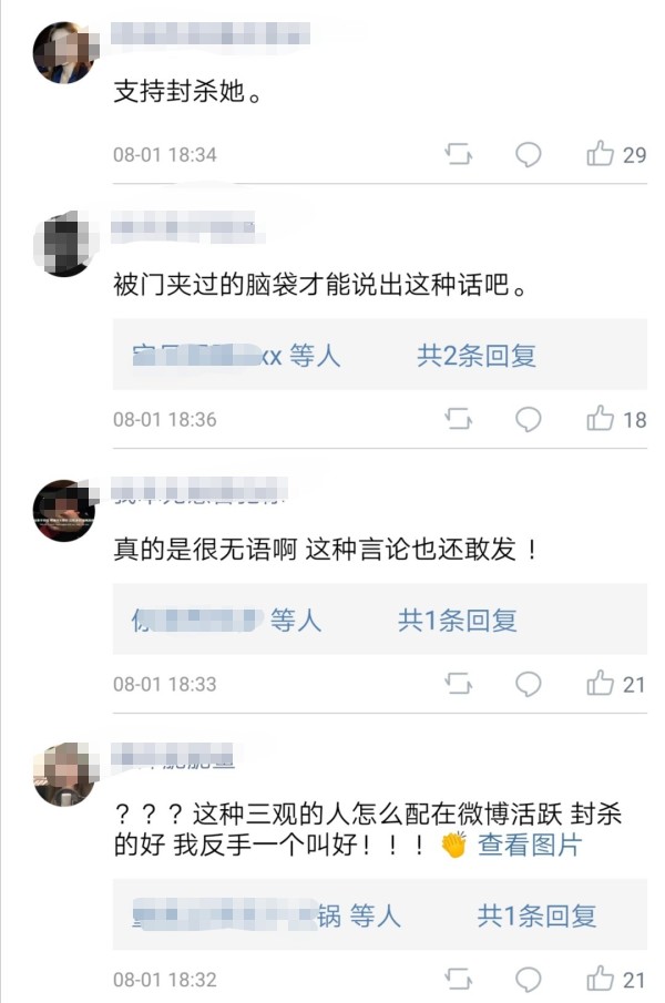马薇薇曾力挺邱晨吴亦凡发表劲爆言论，受邀天天向上谈论网络暴力