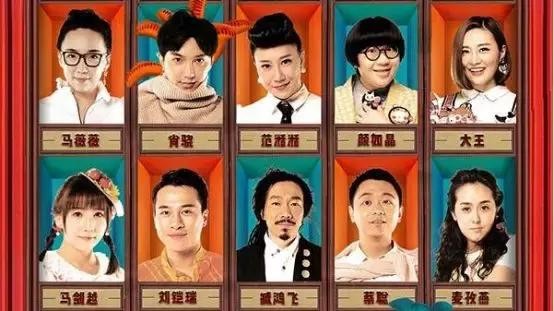 后《奇葩说》《吐槽大会》时代，马薇薇李诞等人后续发展如何？
