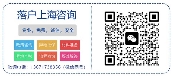 明星想在上海买房这么难？Twins缺社保、杨超越缺钱、吴迪缺房票