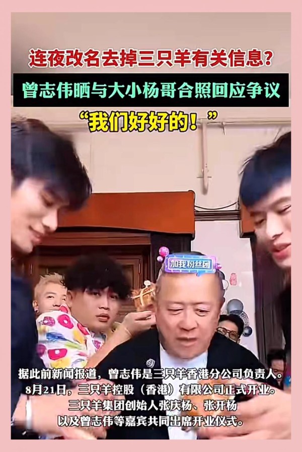 胡歌吴磊神仙友谊，令人感动！