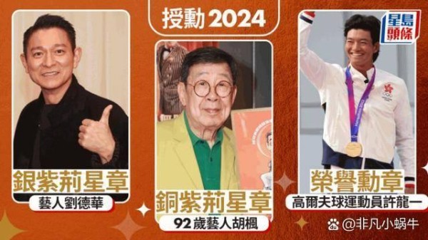 娱乐圈再添佳话，知名艺人X与新...@非凡小蜗牛的动态