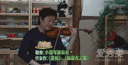 黄磊吕思清怎么认识的 黄磊吕思清住哪个小区？