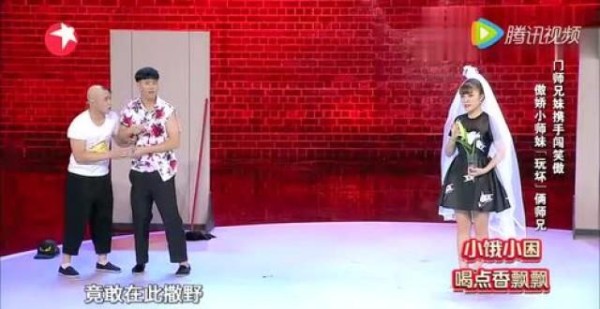 曾经火爆东北的魏三如今竟落入这般田地！当初魏三到底有多牛逼！