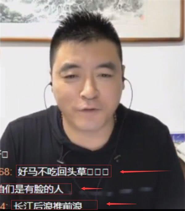 曾经火爆东北的魏三如今竟落入这般田地！当初魏三到底有多牛逼！