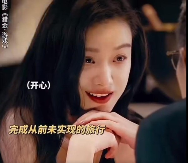 倪妮有多美？刘德华和她拍戏有爱情的感觉，不愧让冯绍峰爱了3年