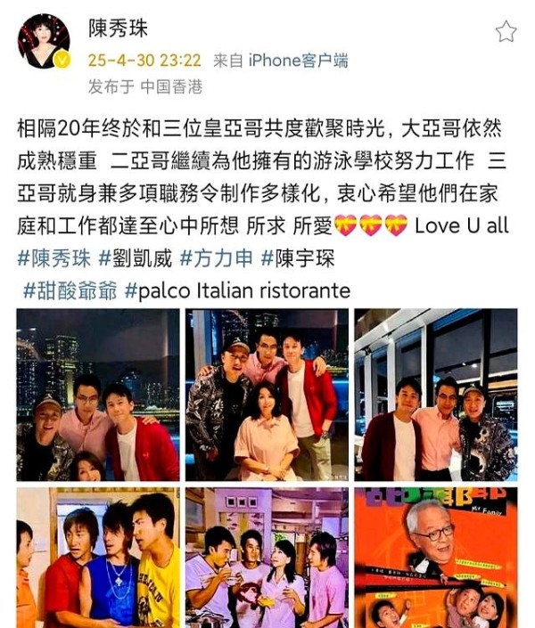刘恺威回港参加聚会，50岁状态佳似小伙，杨幂也在今日赴港见女儿