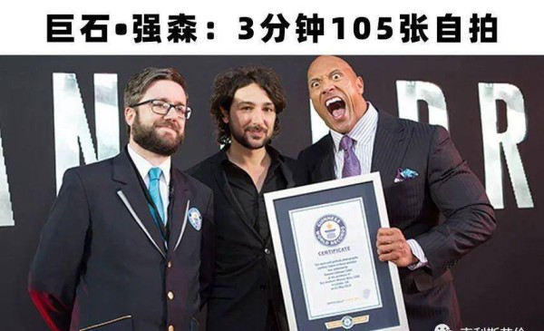 创造了吉尼斯世界纪录的8位明星，鹿晗，王俊凯获奖