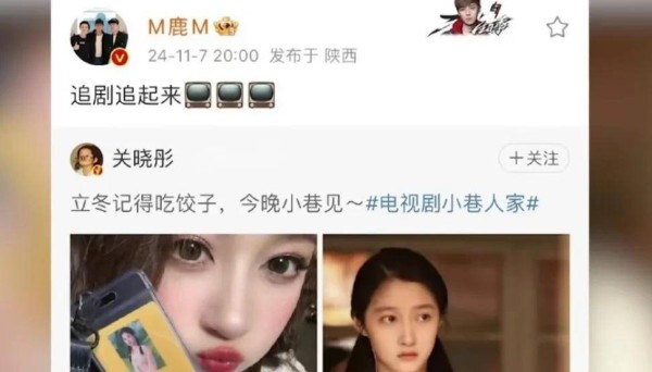 被卷入分手疑云，鹿晗关晓彤，才懂相爱的过程更重要