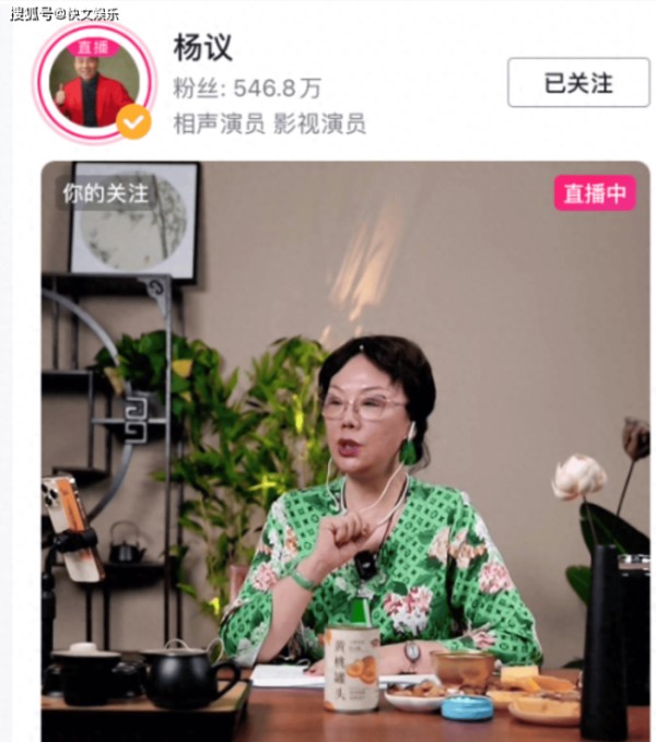 杨议出轨风波再升级！孟真直播痛陈真相，因爱之深最终选择原谅