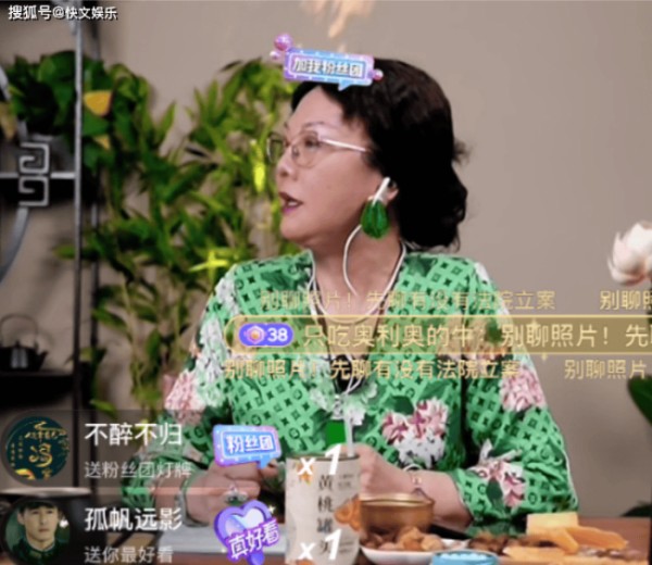 杨议出轨风波再升级！孟真直播痛陈真相，因爱之深最终选择原谅