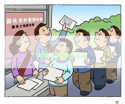 明星欠钱不还,明星欠钱不还算劣迹吗