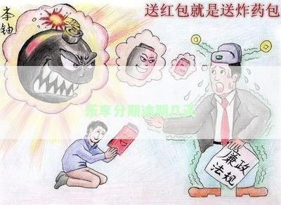 乐享分期审核多久到账，乐享分期审核时长：申请到账速度有多快？