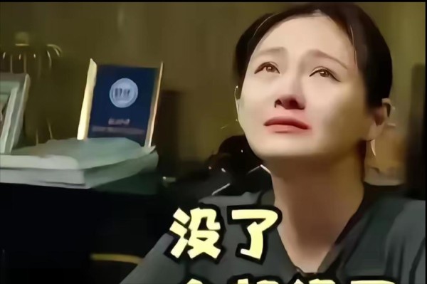台媒报道，汪小菲断供后续有了...@翠竹青青科技的动态