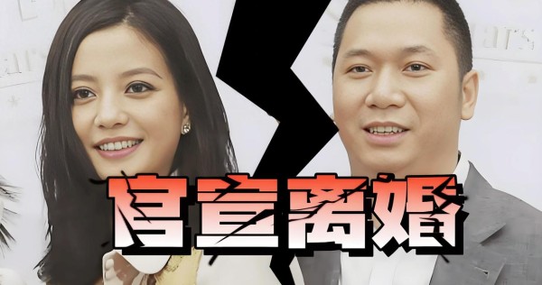 黄有龙与赵薇的婚姻：从农家子弟到名人背后的不为人知的故事！
