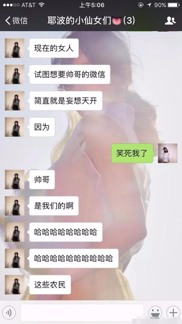 王文也的闺蜜圈都有谁，她是不是割双眼皮了？