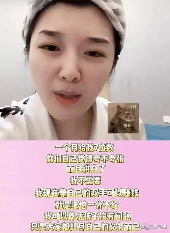 王栎鑫前妻吴雅婷辟谣拿7位数抚养费，和王栎鑫离婚很体面