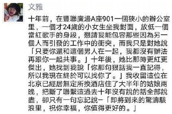 演员潘虹真的出家了吗? 潘虹现在怎么样了
