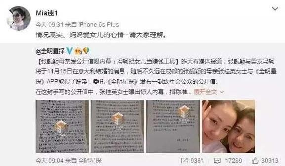 演员潘虹真的出家了吗? 潘虹现在怎么样了