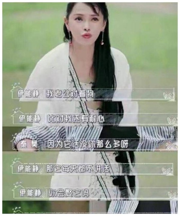 《婆婆和妈妈》中伊能静感慨落泪，直批秦昊太真实，不适合真人秀