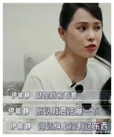 《婆婆和妈妈》中伊能静感慨落泪，直批秦昊太真实，不适合真人秀