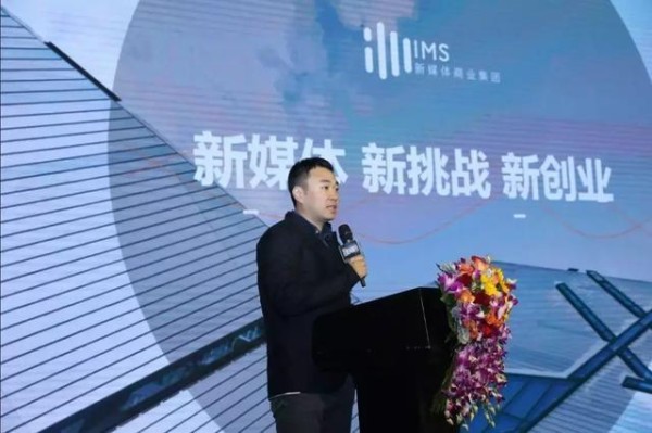 李檬：新媒体·新挑战·新创业