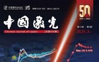 天大的好消息，国产EUV光刻机真的要来了
