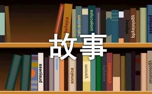 猴子的故事（精选28篇）