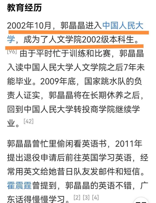 不怪霍启刚这么着迷，毕竟相识才一月，就有幸能见到郭晶晶的泳装