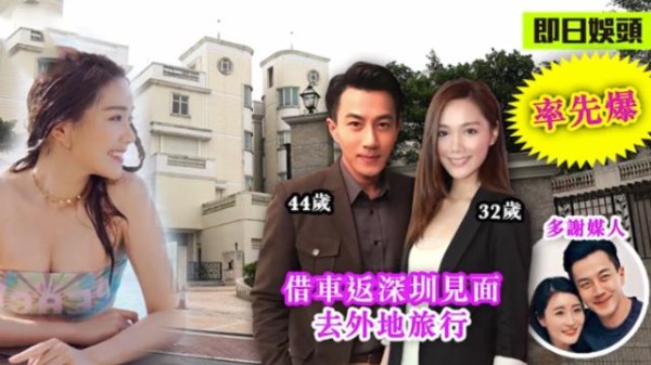 刘恺威离婚后再遇爱情，与小12岁港星秘密交往，网友：比杨幂强！