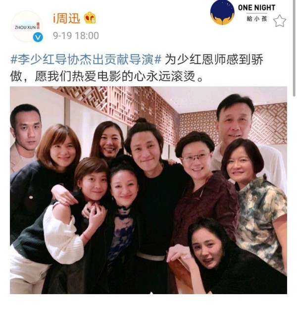 曾经网传周迅与杨幂闹翻？如今一张P上杨幂的合照，破除不实谣言