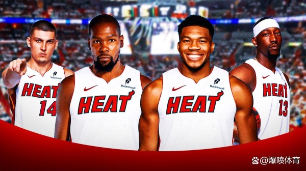 NBA传闻：杜兰特和字母哥进入热火队休赛期引援的讨论中